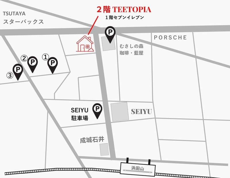 近隣駐車場ご案内